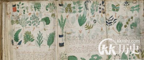 史上最神秘的10本书