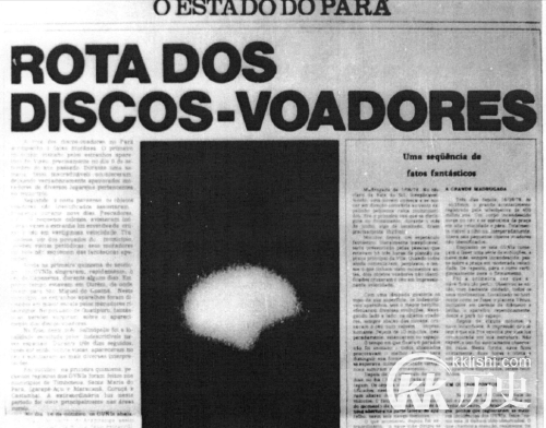 全球最著名ufo事件大盘点