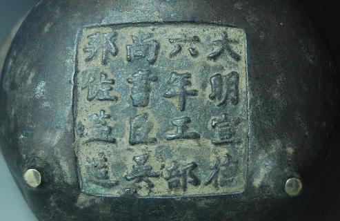 工部尚书相当于现在的什么官职