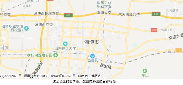 秦灭齐之战简介