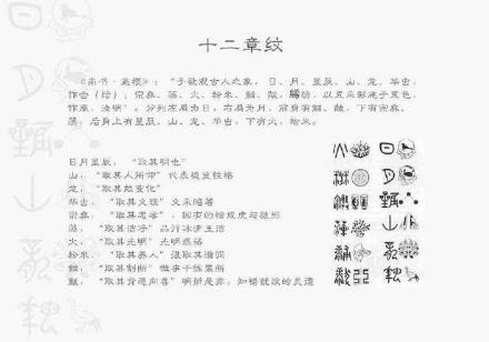 蟒袍是一种规格比较高的服饰 清代官员一般都是什么时候能穿呢