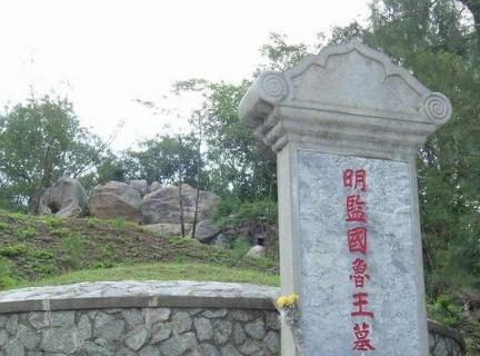 南明诸多政权势力最小的鲁王监国，抗清决心却无半点动摇