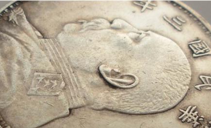 民国时期的大洋现在值多少钱 相当现在的多少