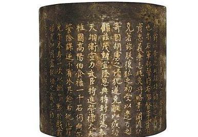 柴进家中有丹书铁券 为何他被抓入狱却没有用呢