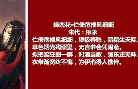 盘点五首中国古代的情书诗词 哪一首才是千古绝唱