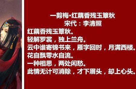 盘点五首中国古代的情书诗词 哪一首才是千古绝唱