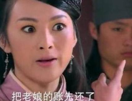 程咬金的老婆叫什么名字 她们又是何许人也