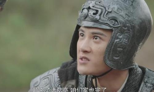 蜀国十分憋屈的一仗,被两千人围城刘禅就投降