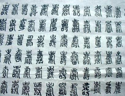 在科举没有出现之前 人才是靠什么选拔出来的