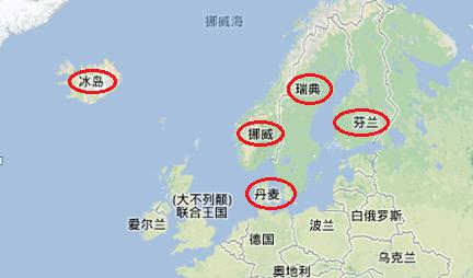 北欧五国简介 分别是哪五个国家,他们的历史相同吗