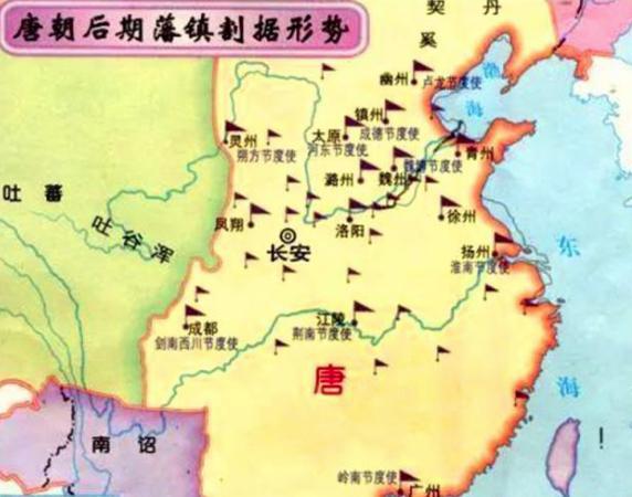 揭秘：唐朝中晚期藩镇割据到底有多乱