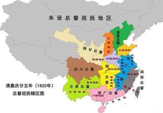 清朝设立九大总督时,最先设立的是什么总督