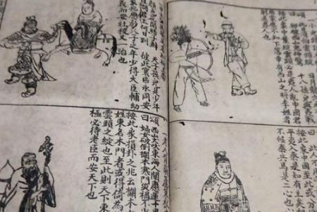 “推背图”是什么