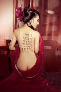 揭秘中国古代的整形美容术