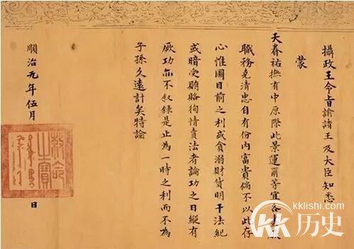 多尔衮和孝庄的关系令人费解:他们之间是情人?