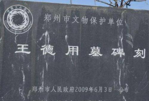 黑面相公说的是谁