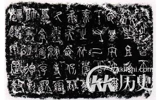 春秋时期的金文:简述春秋时期的金文的演变
