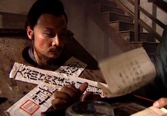 充军和流放真的是法外开恩