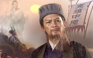 三国第一人诸葛亮，是战术奇才却是战略庸才！