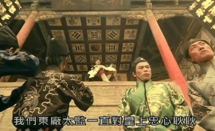 西厂是在明朝什么时期建立的 和哪位皇帝有关