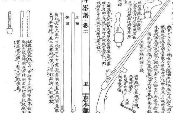 明朝打仗真的用毛竹吗