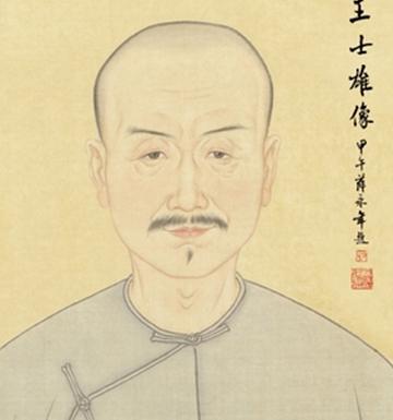 王孟英:清代著名医学家,字孟英,号梦隐(一作梦影)