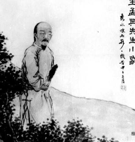 王孟英:清代著名医学家,字孟英,号梦隐(一作梦影)