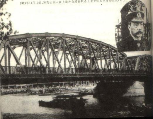 中国最后一个侯爵郑汝成简介