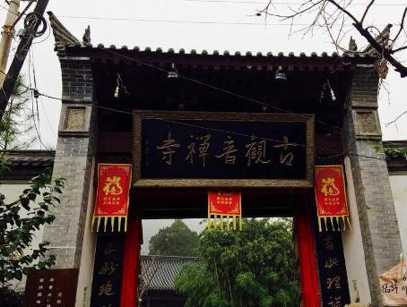 这是李世民曾经种下树的寺庙 想要看的话需要预约才行