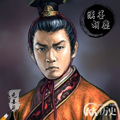 皇帝是个高危职业 盘点历史上被毒死的二十位皇帝