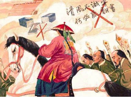 清朝文字狱到底有多恐怖 死了都要挖出来鞭尸