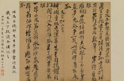 清朝文字狱到底有多恐怖 死了都要挖出来鞭尸