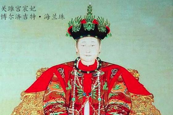 皇太极想立第八子为皇储，仅仅是因为其生母海兰珠受宠