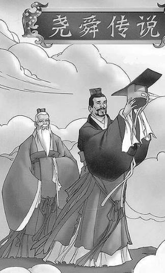 尧舜究竟是什么关系