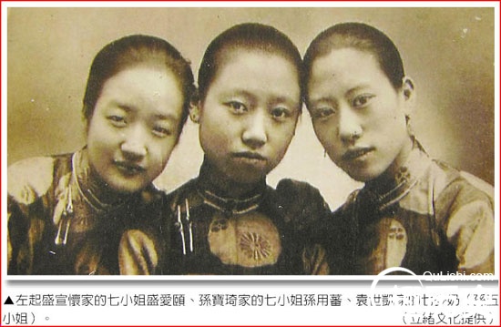 盘点：民国有哪些大美女级社会名媛