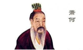 刘邦为何多次想杀萧何