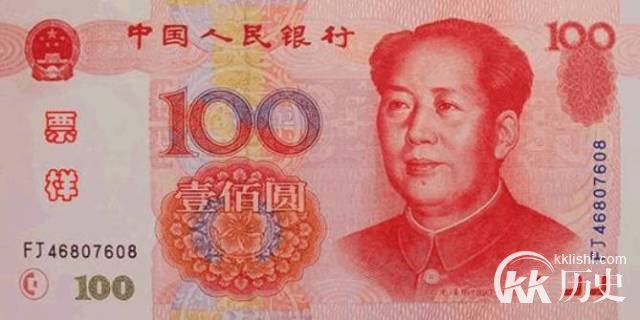 8张钞票看懂中国百元大钞进化史