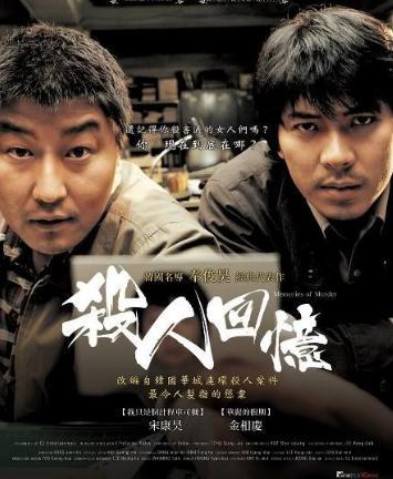 韩国华城连环杀人案：五年间受害者共10名，只有1人幸存