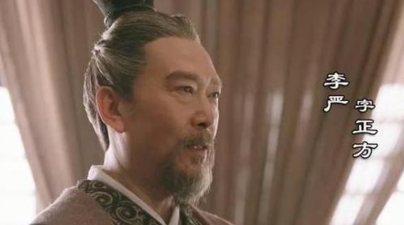 盘点蜀汉五位“前将军”，他们分别是谁