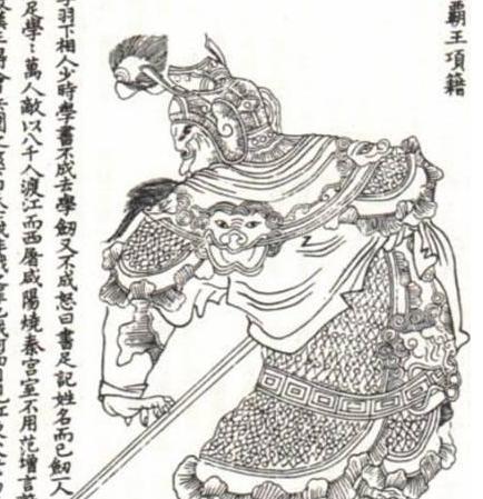 身骑一米八重型马，单手持百余斤铁枪，要几个关羽才能打赢项羽