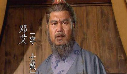 三国天才军事家邓艾为何结局那么惨 主要的原因有几点