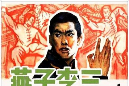 晚清历史上十位真实的武功高手