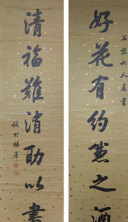 史上上对杨芳的记载是什么样的 他都做过哪些事