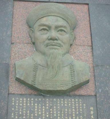 史上上对杨芳的记载是什么样的 他都做过哪些事