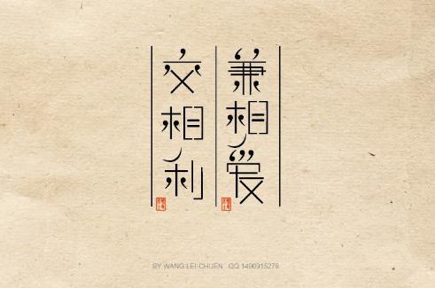 杨朱学派的核心内容是什么