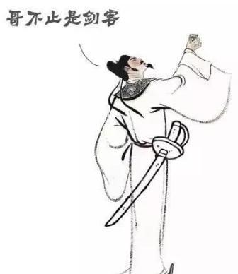 李白除了写诗还会干什么