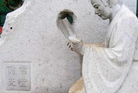 匡衡凿壁偷光苦读书 最后他的为何会变成这个样子呢