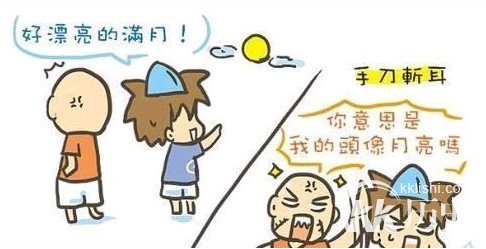 从小被骗!中国小孩一直信以为真的36个谎言