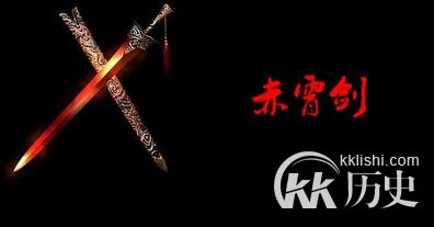 中国古代十大名剑排行榜:轩辕夏禹剑排第一(组图)