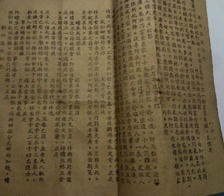 从人到神，朱元璋尊称"老先生“的开国功臣！